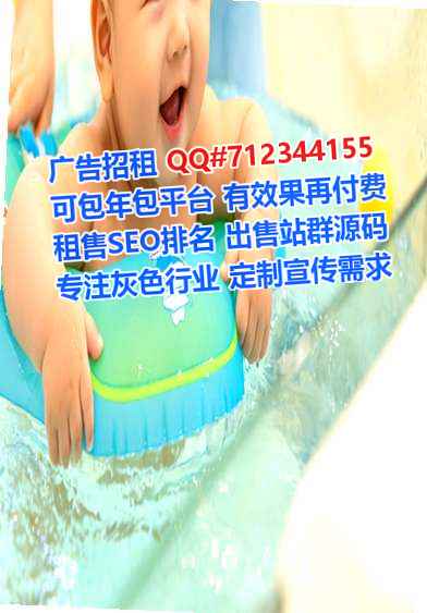 清新试管婴儿进出口公司